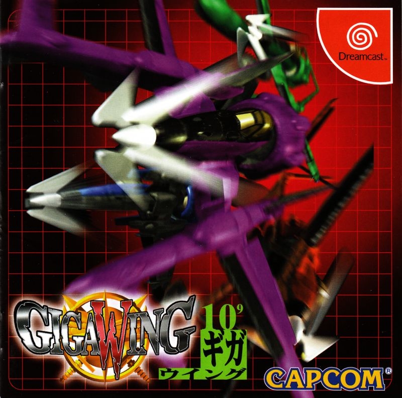 Giga Wing (Dreamcast) (gamerip) (1999) MP3 - Download Giga